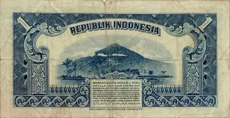 Indonesia 1 Rupiah, 1951 reverse
