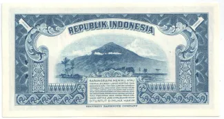 Indonesia 1 Rupiah, 1953 reverse