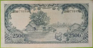 Indonesia 2.500 Rupiah, 1957 reverse