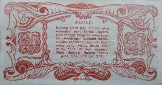 Indonesia 25 Rupiah, 1947 reverse