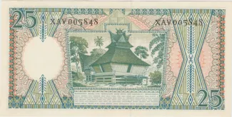 Indonesia 25 Rupiah, 1958 reverse
