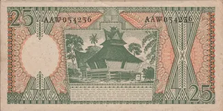 Indonesia 25 Rupiah, 1964 reverse