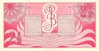 Netherlands East Indies 2 Gulden/Roepiah, 1948 reverse