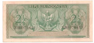 Indonesia 2 Rupiah, 1954 reverse