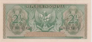 Indonesia 2 Rupiah, 1956 reverse