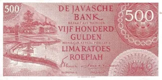Indonesia 500 Gulden/Roepiah, 1946 image