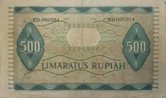 Indonesia 500 Rupiah, 1952 reverse