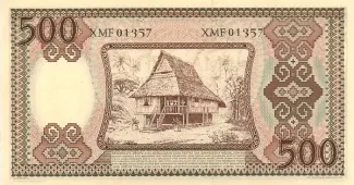 Indonesia 500 Rupiah, 1958 reverse