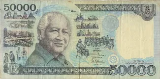 Indonesia 50,000 Rupiah, 1993-1994 P-133 obverse