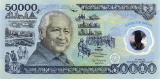Indonesia 50,000 Rupiah, 1993 P-134 obverse