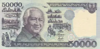 Indonesia 50.000 Rupiah, 1998 image