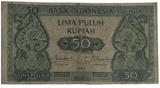 Indonesia 50 Rupiah, 1952 P-45 obverse