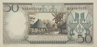 Indonesia 50 Rupiah, 1958 reverse