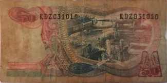 Indonesia 50 Rupiah, 1968 reverse