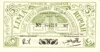 Indonesia 5 Rupiah, 1947 obverse