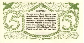 Indonesia 5 Rupiah, 1947 reverse