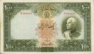 Iran 1.000 Rials, 1316-1321                (1937-1942) obverse