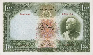 Iran 1.000 Rials, 1317-1321                (1938-1942) obverse