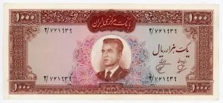 Iran 1.000 Rials, 1341 obverse