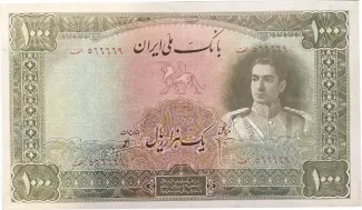 Iran 1.000 Rials, 1944 obverse