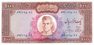 Iran 1.000 Rials, 1971-1973 obverse