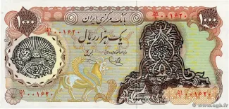 Iran 1.000 Rials, 1979 obverse
