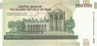 Iran 100.000 Rials, 2010-2019 reverse