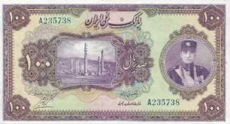 Iran 100 Rials, 1311 obverse