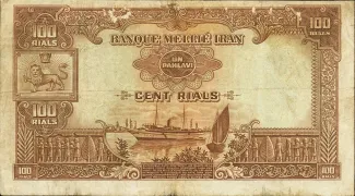 Iran 100 Rials, 1316-1320                (1937-1941) reverse