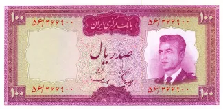 Iran 100 Rials, 1342 obverse