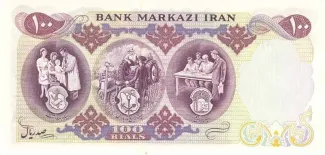 Iran 100 Rials, 1350 P-98 reverse