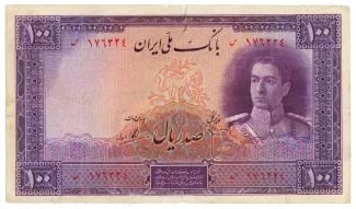 Iran 100 Rials, 1944 obverse