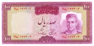 Iran 100 Rials, 1969-1971 obverse