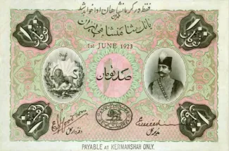 Iran 100 Tomans, 1269-1302 (1890-1923) obverse