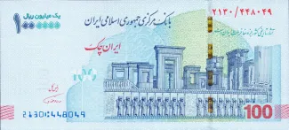 Iran 100 Tomans, 2020-2022 obverse