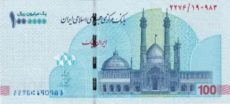 Iran 100 Tomans, 2022-2023 obverse