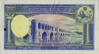 Iran 10,000 Rials, 1316 P-38 reverse