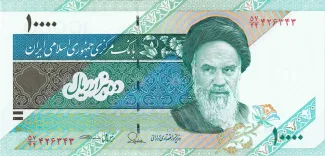 Iran 10.000 Rials, 1992-2015 obverse