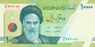 Iran 10.000 Rials, 2017-2019 obverse