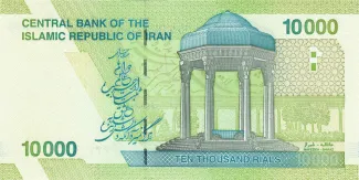 Iran 10.000 Rials, 2017-2019 reverse