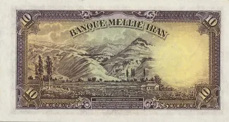 Iran 10 Rials, 1315-1319                (1936-1940) reverse