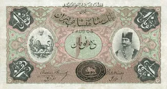 Iran 10 Tomans, 1269-1302                (1890-1923) obverse