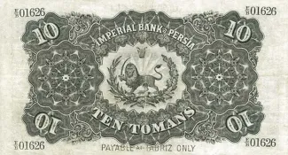 Iran 10 Tomans, 1269-1302                (1890-1923) reverse