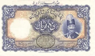 Iran 10 Tomans, 1924-1932 obverse