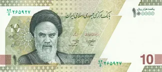Iran 10 Tomans, 2021-2025 obverse