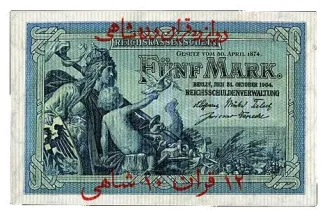 Iran 12 Krans, 1916-1917