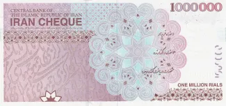 Iran 1.000.000 Rials, 2008 reverse