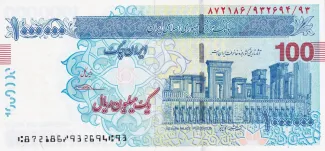 Iran 1.000.000 Rials, 2010 obverse
