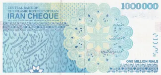 Iran 1.000.000 Rials, 2010 reverse