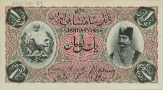 Iran 1 Toman, 1890-1896                (1890-1923) obverse